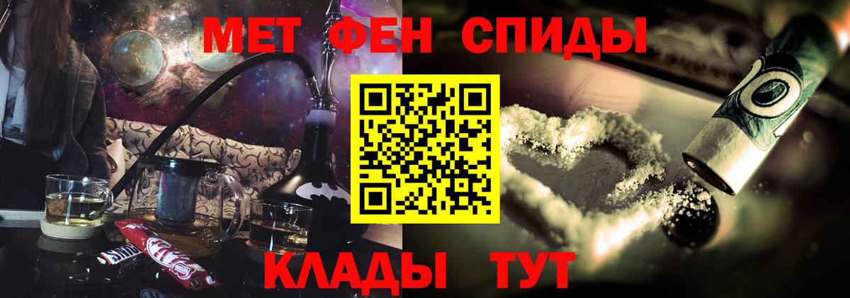 АМФ  Вход с VPN  Сосновоборск  АМФЕТАМИН 98% 