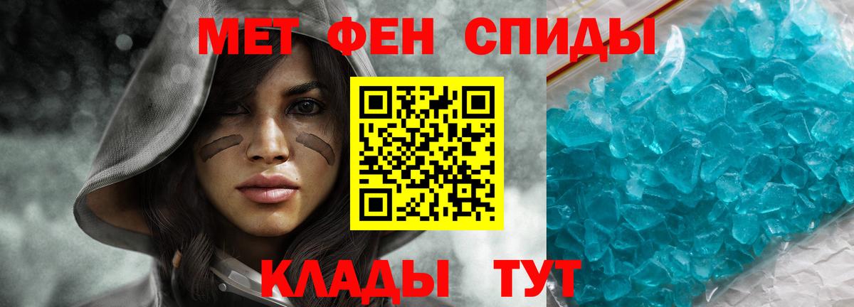 Амфетамин 97% Сосновоборск