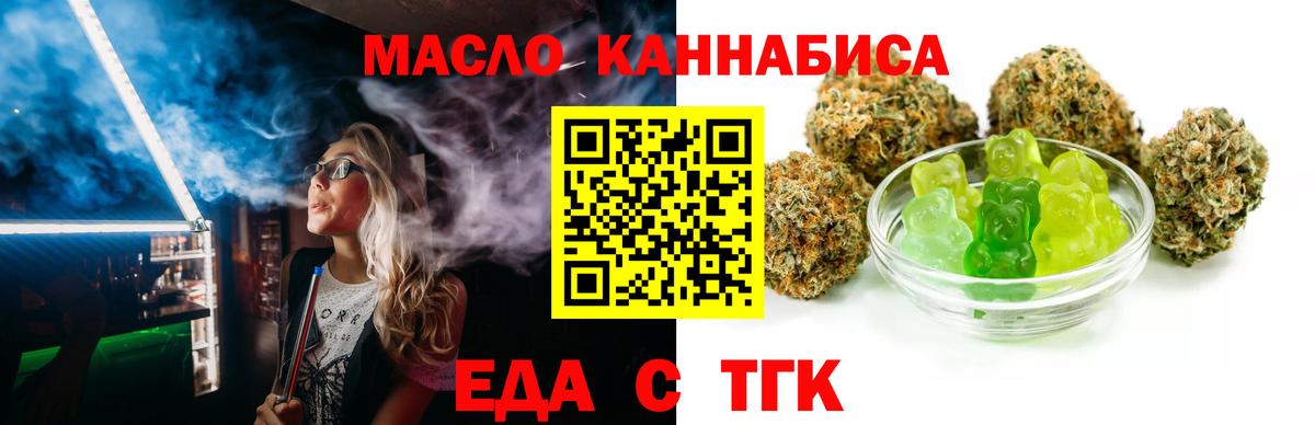 Сосновоборск  Canna-Cookies марихуана  Вход с VPN 