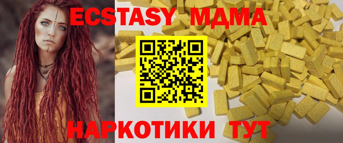 ЭКСТАЗИ mix Сосновоборск