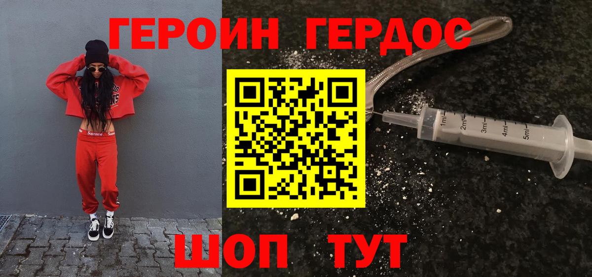 Сосновоборск  Канабис  Меф МЯУ МЯУ   Кокаин  ГАШ  Вход с VPN  ГАШИШ  Экстази 