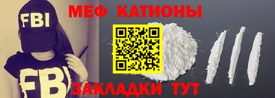 мет Рыбинск
