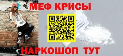мефедрон мука Рязань