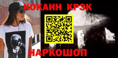 мет Рыбинск