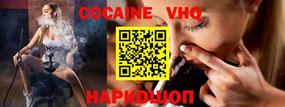 мефедрон мука Рязань