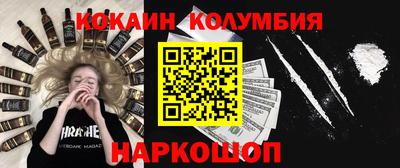 мет Рыбинск