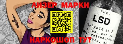 каннабис Рузаевка