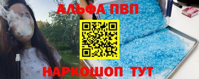 каннабис Рузаевка