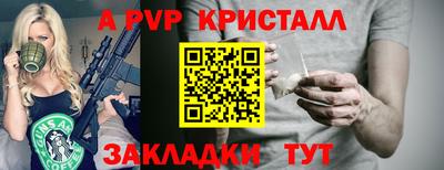 мефедрон мука Рязань