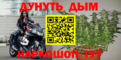 каннабис Рузаевка
