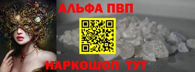каннабис Рузаевка