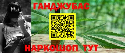 каннабис Рузаевка