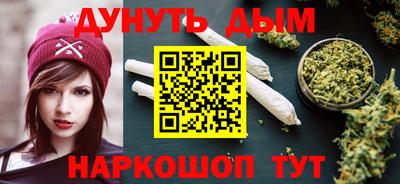 мет Рыбинск