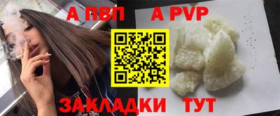 мет Рыбинск