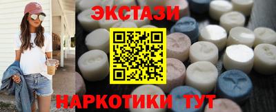 каннабис Рузаевка