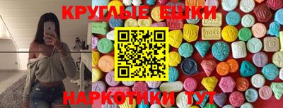 мефедрон мука Рязань