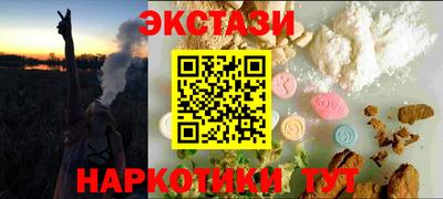 каннабис Рузаевка