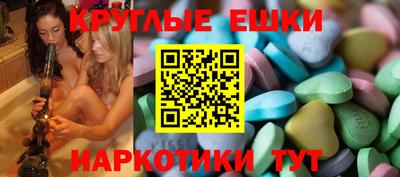 мефедрон мука Рязань
