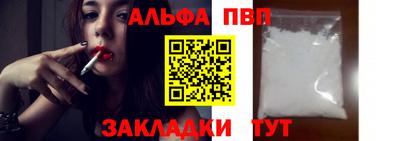 мефедрон мука Рязань