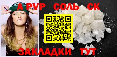 каннабис Рузаевка