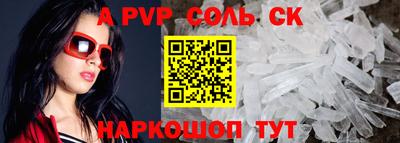 мет Рыбинск