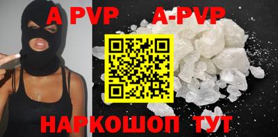 мефедрон мука Рязань