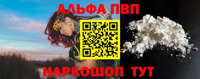 каннабис Рузаевка