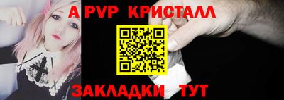 мет Рыбинск