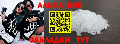 каннабис Рузаевка