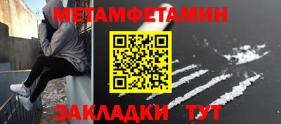 мефедрон мука Рязань