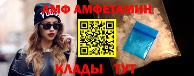 мет Рыбинск