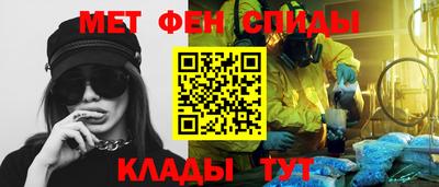 мефедрон мука Рязань