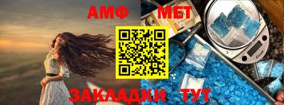 мефедрон мука Рязань