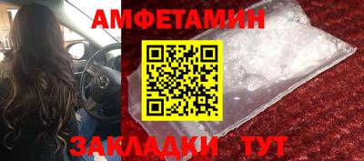 мет Рыбинск