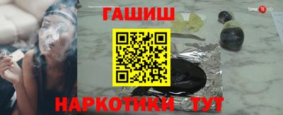мет Рыбинск