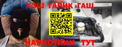 мет Рыбинск