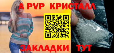 каннабис Рузаевка