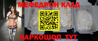 мет Рыбинск