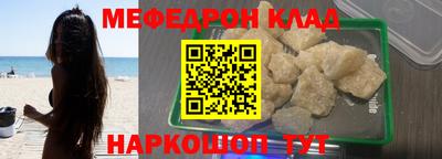 мефедрон мука Рязань