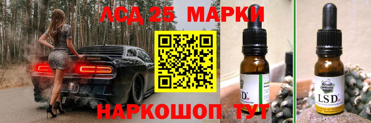 LSD-25 экстази ecstasy  Вход с VPN  Сосновоборск  Лсд 25 экстази ecstasy 