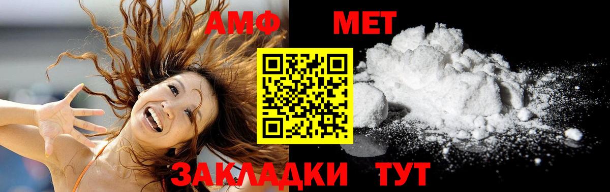 Сосновоборск  Первитин кристалл  Первитин кристалл  Вход с VPN 