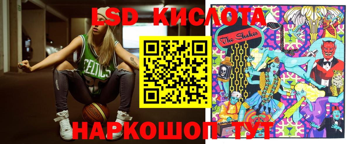 Марки NBOMe  Марки N-bome 1,8мг  Вход с VPN  Сосновоборск 