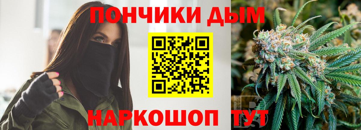 Канабис гибрид Сосновоборск
